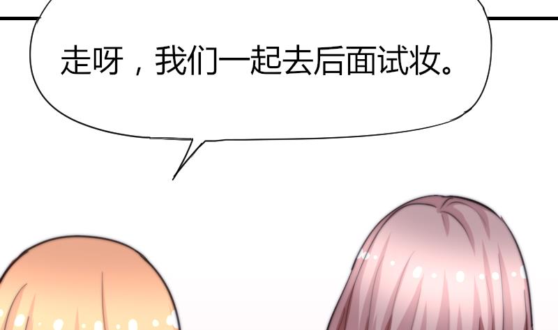 鱼生请多指教韩漫全集-第49话 漂亮的妆无删减无遮挡章节图片 