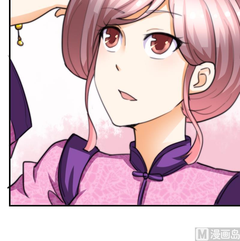 鱼生请多指教韩漫全集-第49话 漂亮的妆无删减无遮挡章节图片 