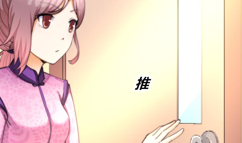 鱼生请多指教韩漫全集-第49话 漂亮的妆无删减无遮挡章节图片 