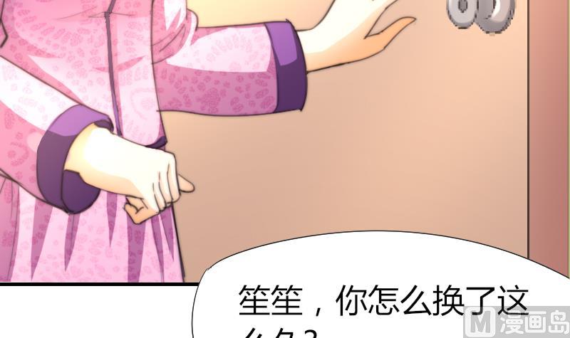 鱼生请多指教韩漫全集-第49话 漂亮的妆无删减无遮挡章节图片 