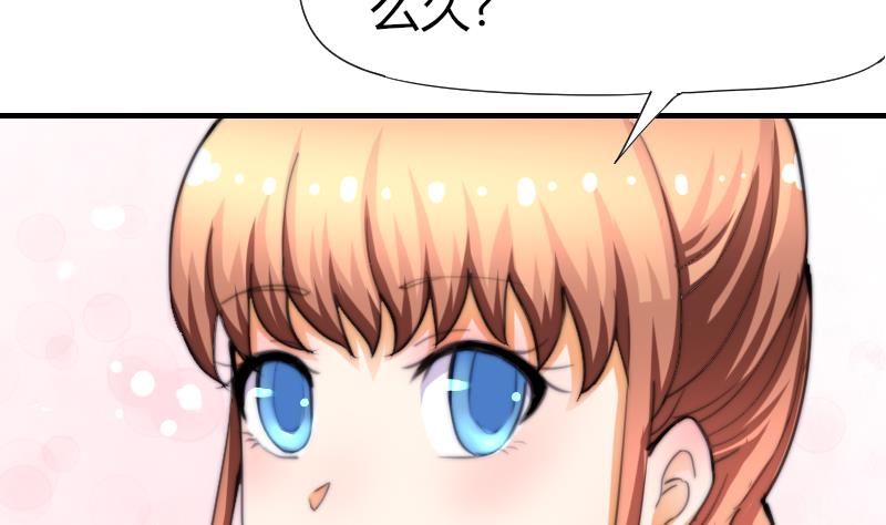 鱼生请多指教韩漫全集-第49话 漂亮的妆无删减无遮挡章节图片 