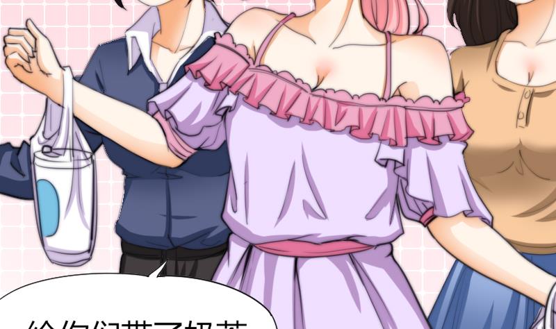 鱼生请多指教韩漫全集-第49话 漂亮的妆无删减无遮挡章节图片 