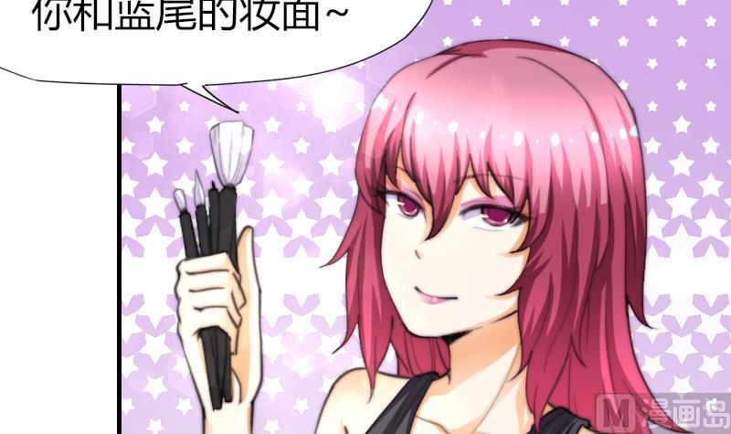 鱼生请多指教韩漫全集-第49话 漂亮的妆无删减无遮挡章节图片 