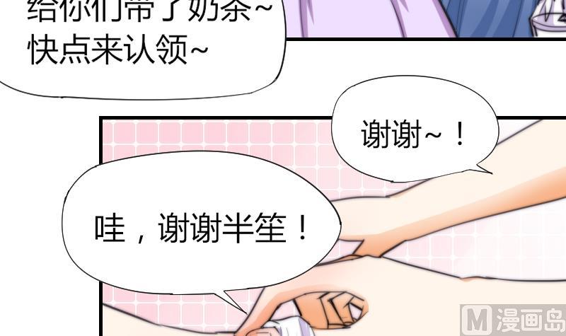 鱼生请多指教韩漫全集-第49话 漂亮的妆无删减无遮挡章节图片 