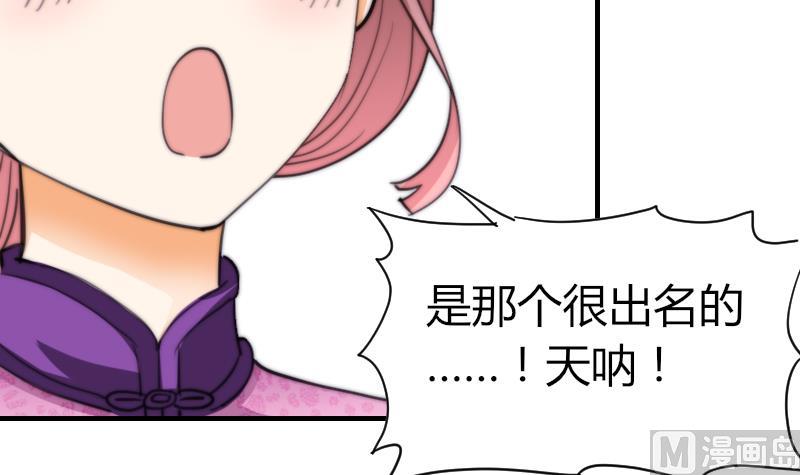鱼生请多指教韩漫全集-第49话 漂亮的妆无删减无遮挡章节图片 