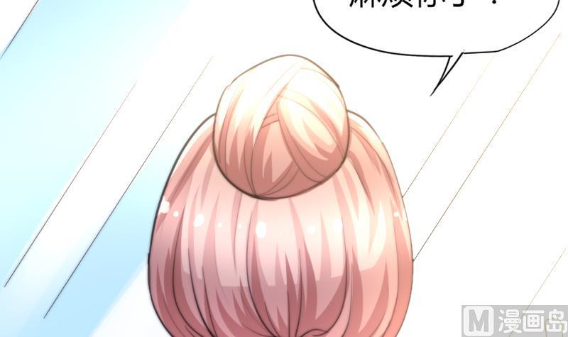 鱼生请多指教韩漫全集-第49话 漂亮的妆无删减无遮挡章节图片 