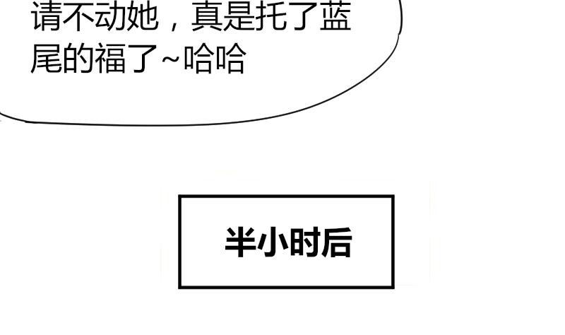 鱼生请多指教韩漫全集-第49话 漂亮的妆无删减无遮挡章节图片 