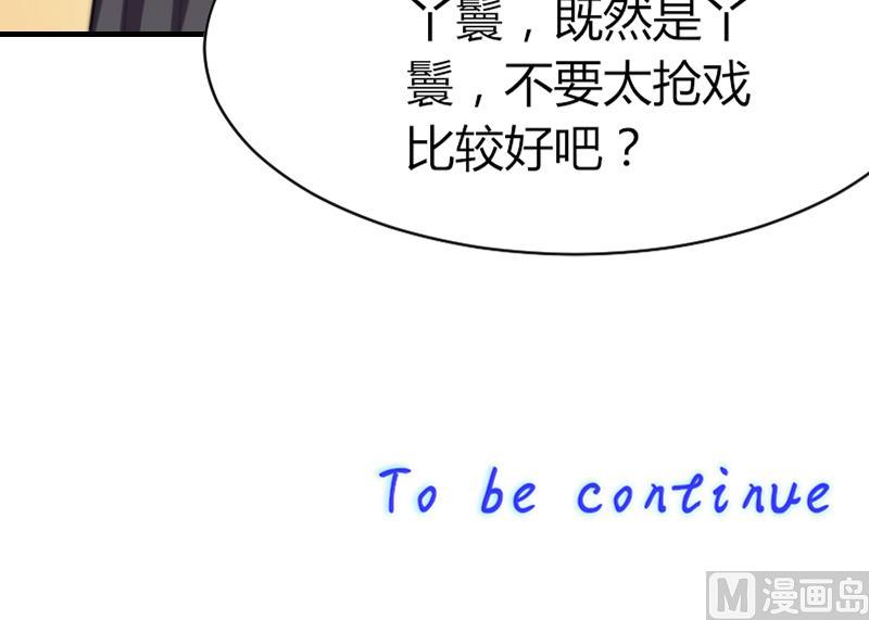 鱼生请多指教韩漫全集-第49话 漂亮的妆无删减无遮挡章节图片 