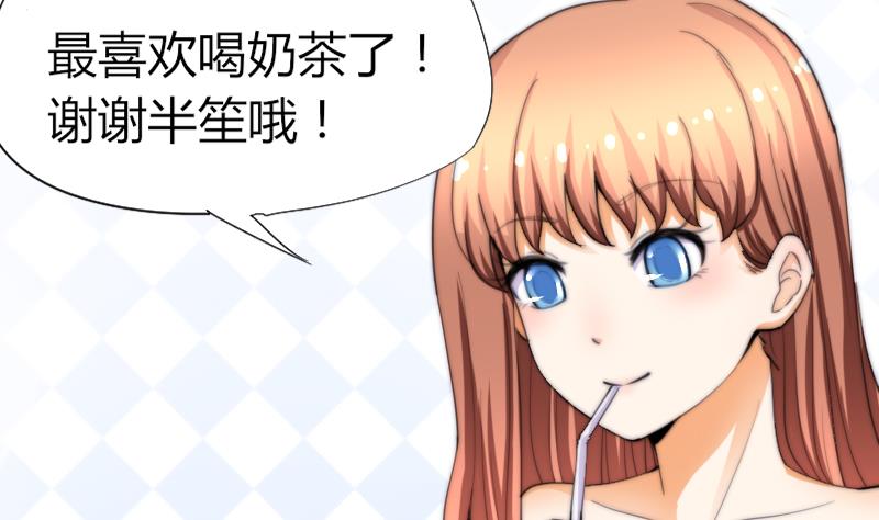 鱼生请多指教韩漫全集-第49话 漂亮的妆无删减无遮挡章节图片 