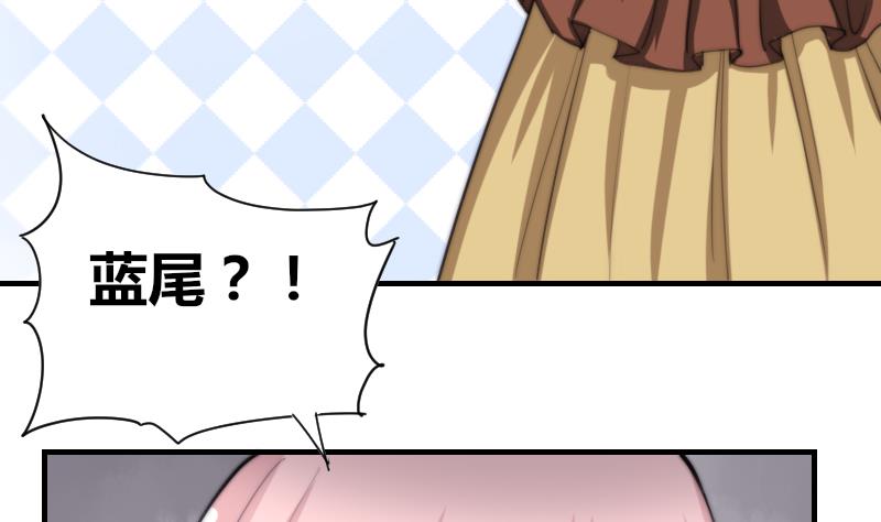 鱼生请多指教韩漫全集-第49话 漂亮的妆无删减无遮挡章节图片 