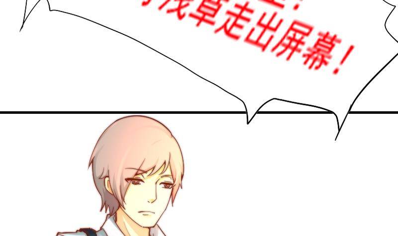 鱼生请多指教韩漫全集-第5话 意外的人气无删减无遮挡章节图片 