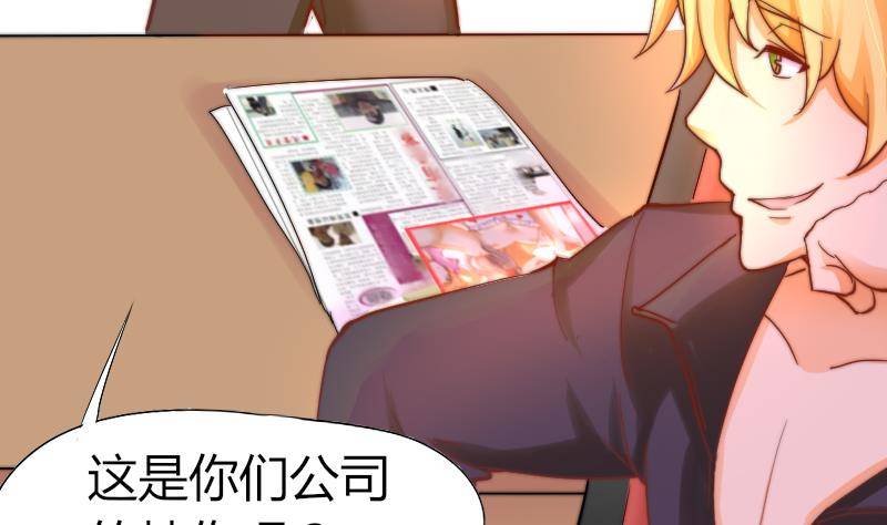 鱼生请多指教韩漫全集-第5话 意外的人气无删减无遮挡章节图片 