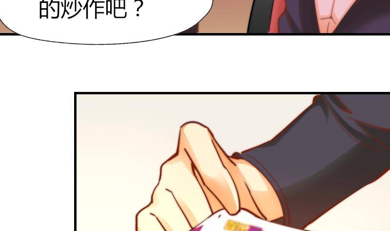 鱼生请多指教韩漫全集-第5话 意外的人气无删减无遮挡章节图片 
