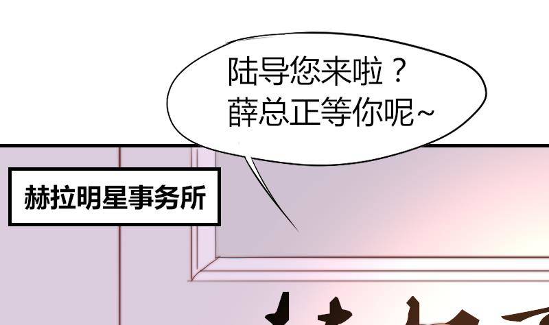 鱼生请多指教韩漫全集-第5话 意外的人气无删减无遮挡章节图片 