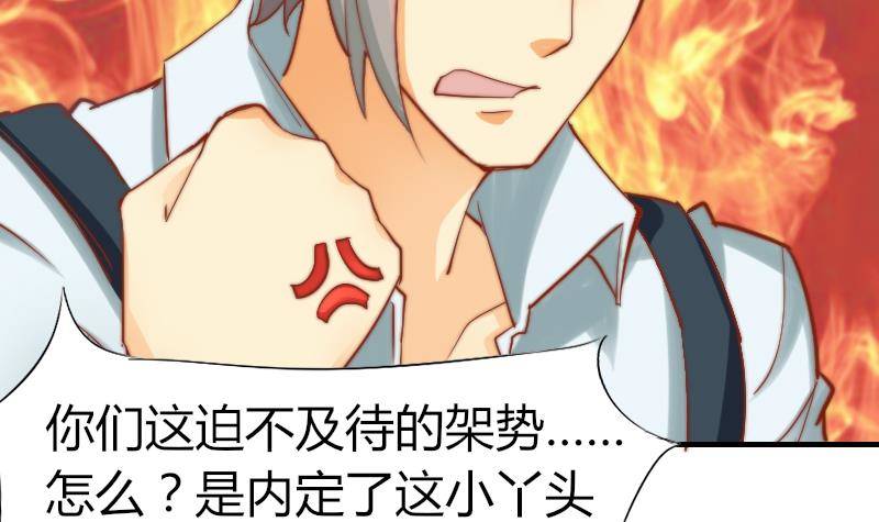 鱼生请多指教韩漫全集-第5话 意外的人气无删减无遮挡章节图片 