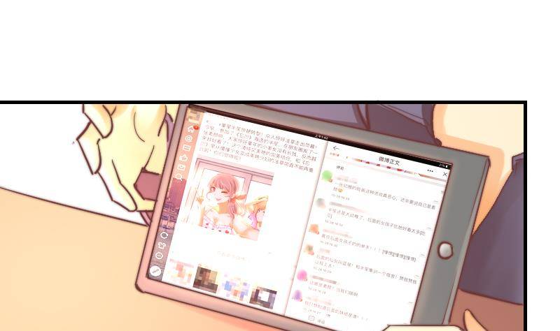 鱼生请多指教韩漫全集-第5话 意外的人气无删减无遮挡章节图片 