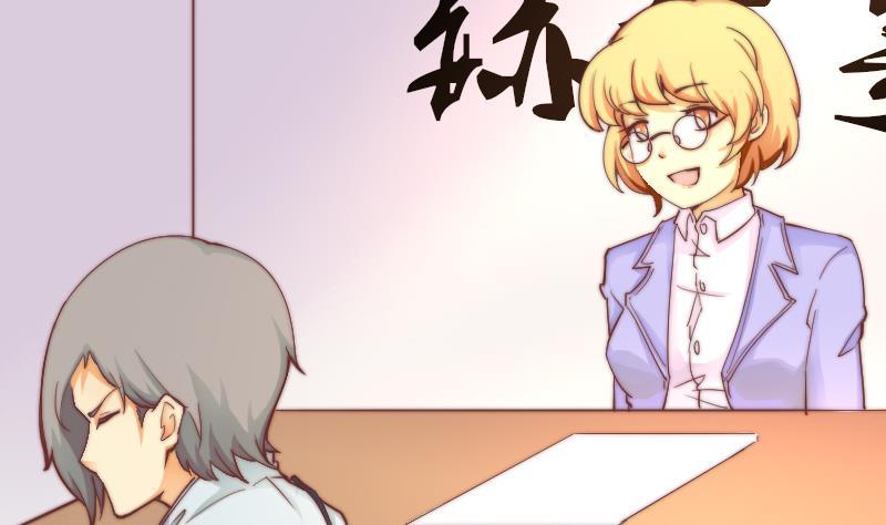 鱼生请多指教韩漫全集-第5话 意外的人气无删减无遮挡章节图片 