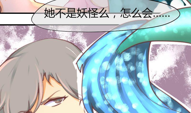 鱼生请多指教韩漫全集-第5话 意外的人气无删减无遮挡章节图片 