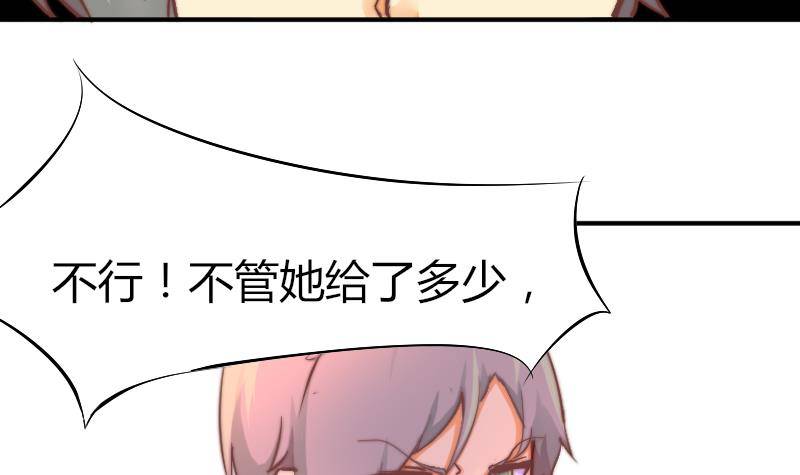 鱼生请多指教韩漫全集-第5话 意外的人气无删减无遮挡章节图片 