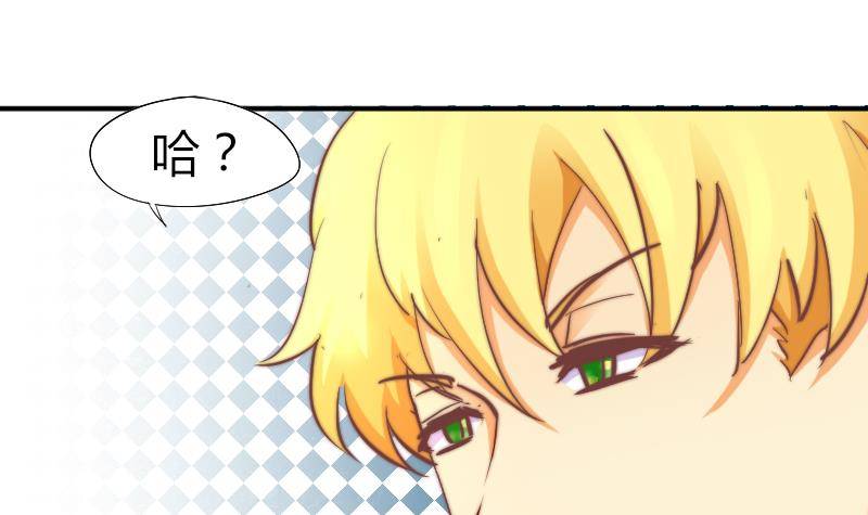 鱼生请多指教韩漫全集-第5话 意外的人气无删减无遮挡章节图片 