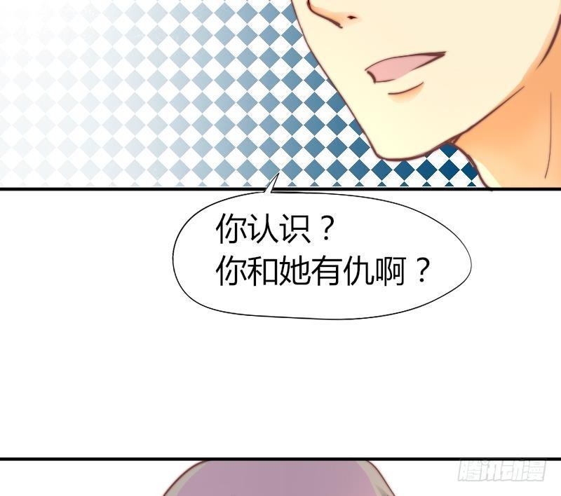 鱼生请多指教韩漫全集-第5话 意外的人气无删减无遮挡章节图片 