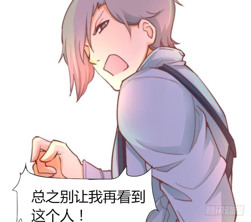鱼生请多指教韩漫全集-第5话 意外的人气无删减无遮挡章节图片 