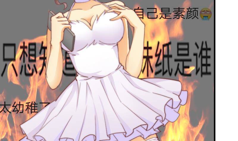 鱼生请多指教韩漫全集-第5话 意外的人气无删减无遮挡章节图片 