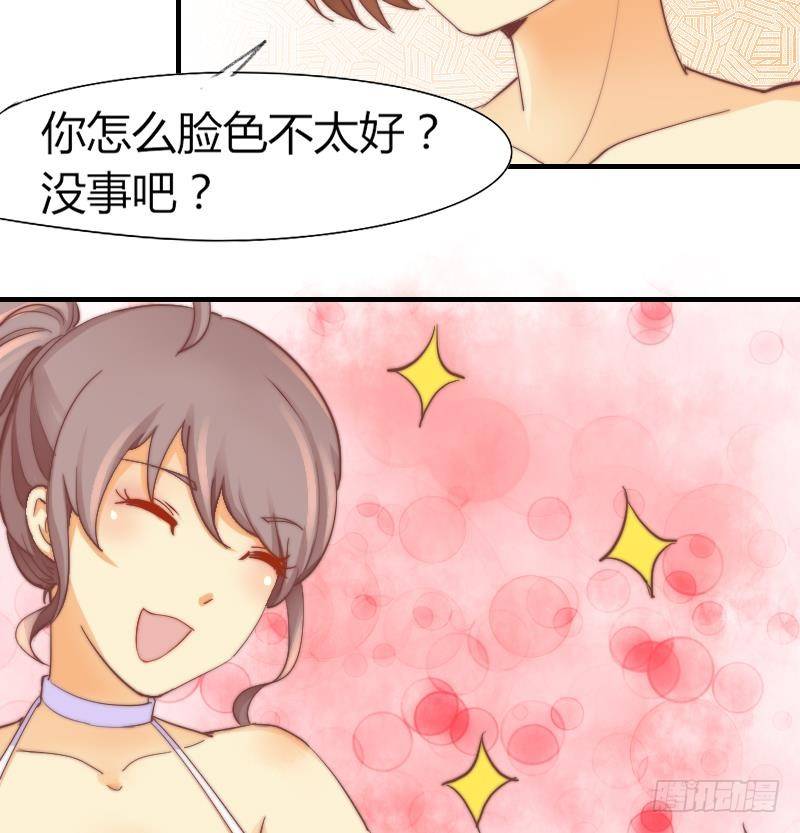 鱼生请多指教韩漫全集-第5话 意外的人气无删减无遮挡章节图片 