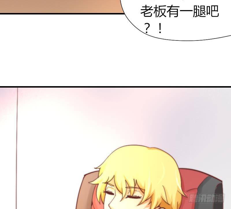 鱼生请多指教韩漫全集-第5话 意外的人气无删减无遮挡章节图片 