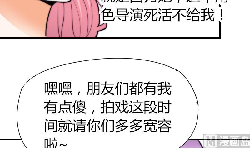 鱼生请多指教韩漫全集-第50话 双重嫉妒无删减无遮挡章节图片 