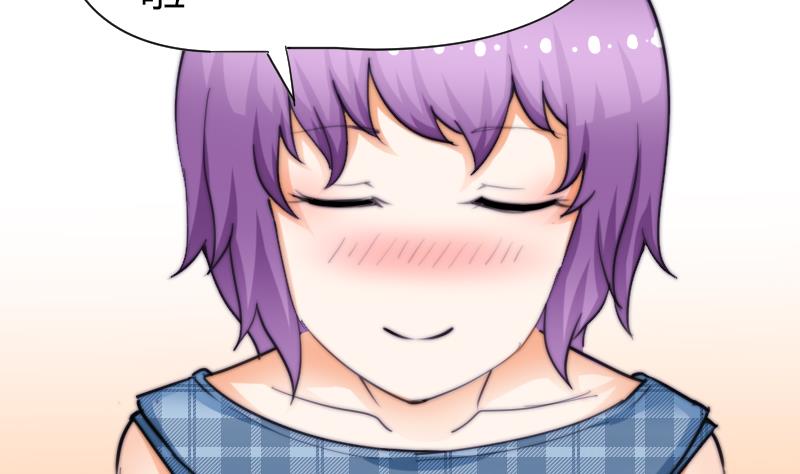 鱼生请多指教韩漫全集-第50话 双重嫉妒无删减无遮挡章节图片 