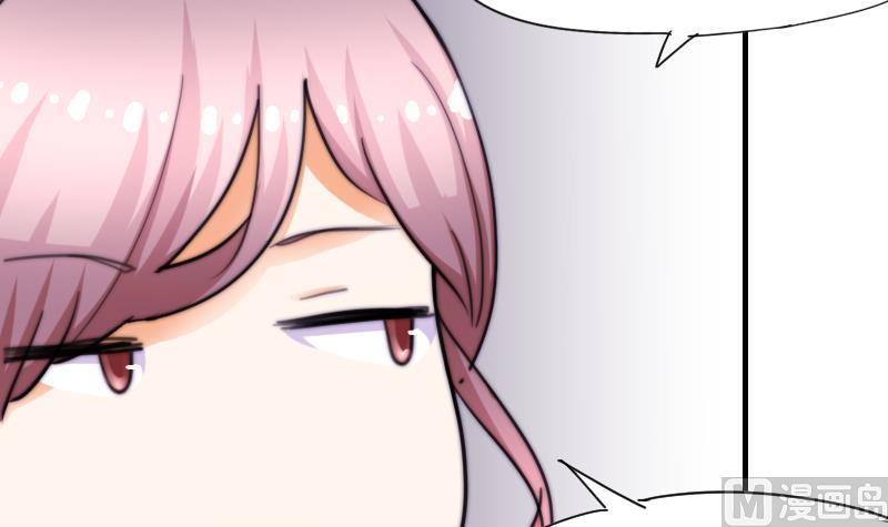 鱼生请多指教韩漫全集-第50话 双重嫉妒无删减无遮挡章节图片 