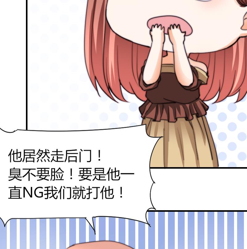 鱼生请多指教韩漫全集-第50话 双重嫉妒无删减无遮挡章节图片 