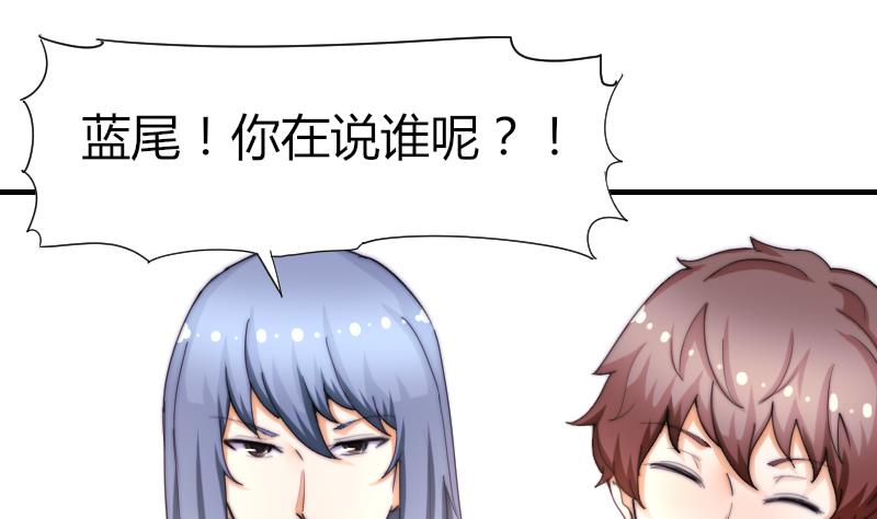 鱼生请多指教韩漫全集-第50话 双重嫉妒无删减无遮挡章节图片 
