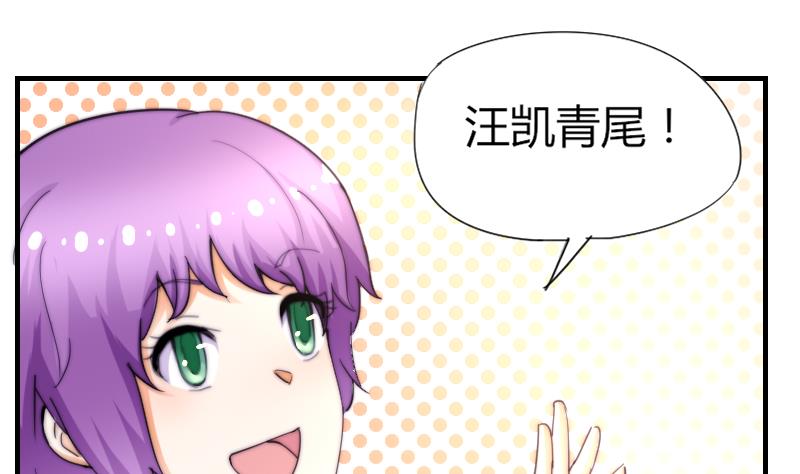 鱼生请多指教韩漫全集-第50话 双重嫉妒无删减无遮挡章节图片 