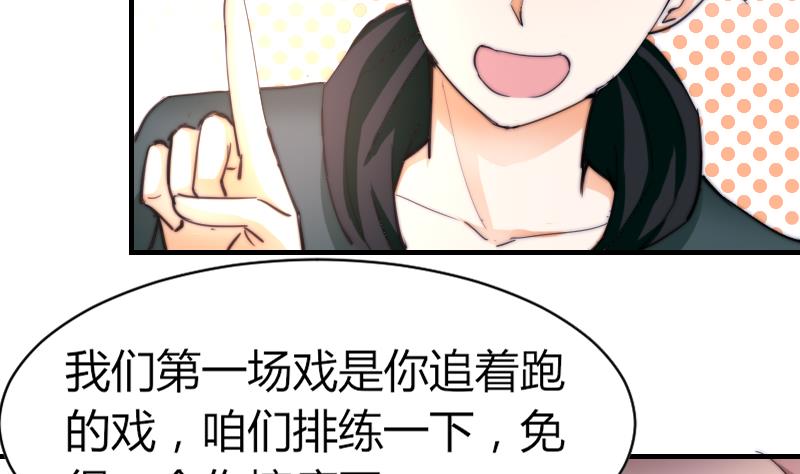 鱼生请多指教韩漫全集-第50话 双重嫉妒无删减无遮挡章节图片 