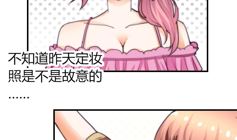 鱼生请多指教韩漫全集-第50话 双重嫉妒无删减无遮挡章节图片 