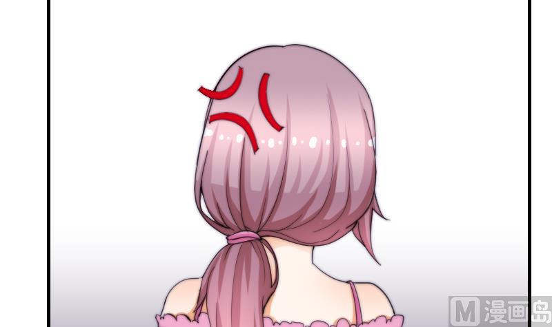 鱼生请多指教韩漫全集-第50话 双重嫉妒无删减无遮挡章节图片 