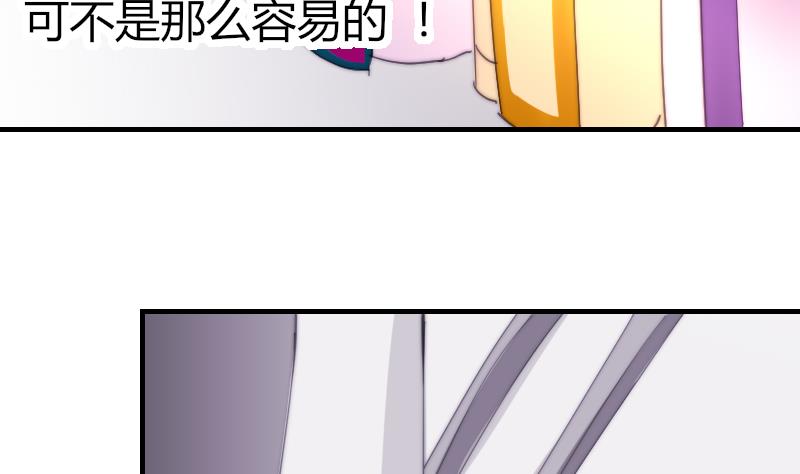 鱼生请多指教韩漫全集-第50话 双重嫉妒无删减无遮挡章节图片 