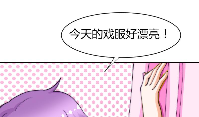 鱼生请多指教韩漫全集-第50话 双重嫉妒无删减无遮挡章节图片 