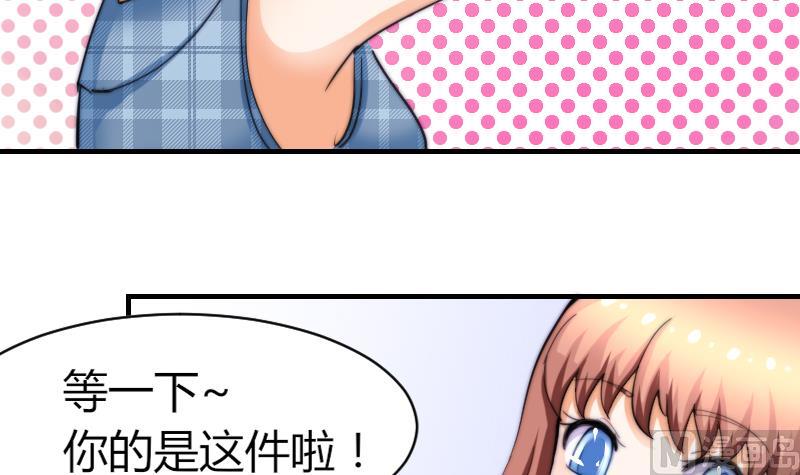 鱼生请多指教韩漫全集-第50话 双重嫉妒无删减无遮挡章节图片 