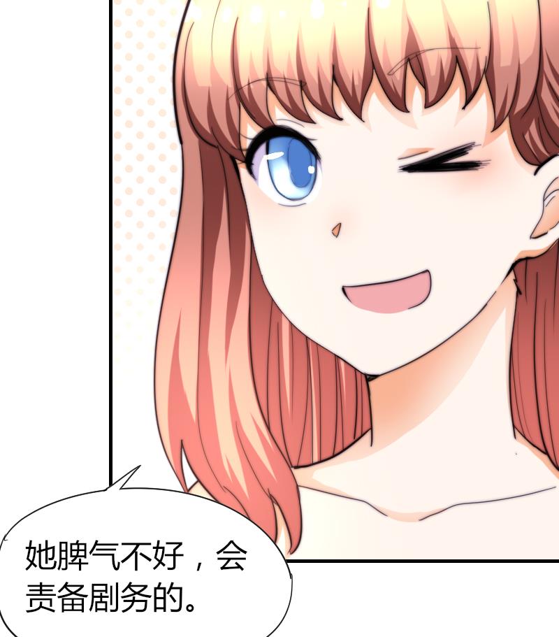 鱼生请多指教韩漫全集-第50话 双重嫉妒无删减无遮挡章节图片 