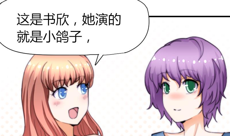 鱼生请多指教韩漫全集-第50话 双重嫉妒无删减无遮挡章节图片 