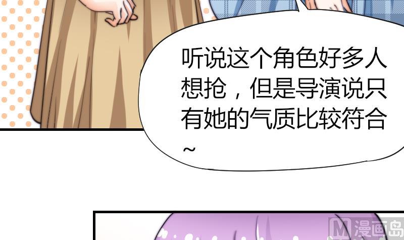 鱼生请多指教韩漫全集-第50话 双重嫉妒无删减无遮挡章节图片 