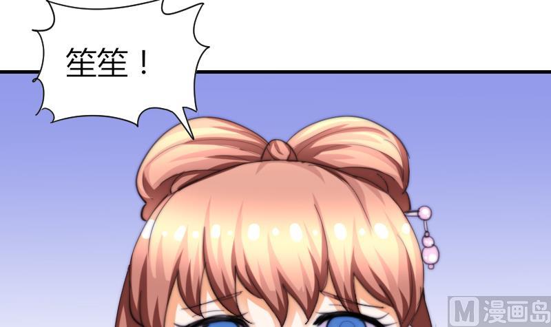 鱼生请多指教韩漫全集-第51话 大头针无删减无遮挡章节图片 