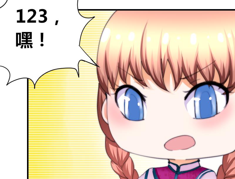 鱼生请多指教韩漫全集-第51话 大头针无删减无遮挡章节图片 