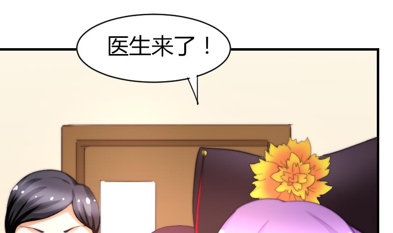 鱼生请多指教韩漫全集-第51话 大头针无删减无遮挡章节图片 