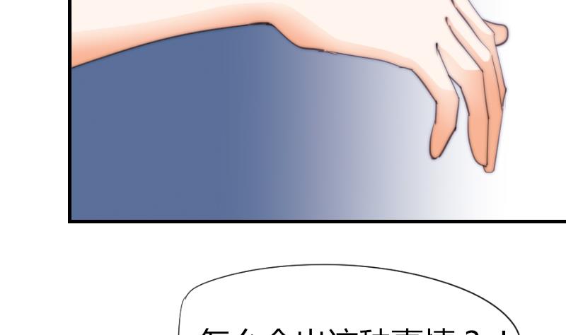 鱼生请多指教韩漫全集-第51话 大头针无删减无遮挡章节图片 