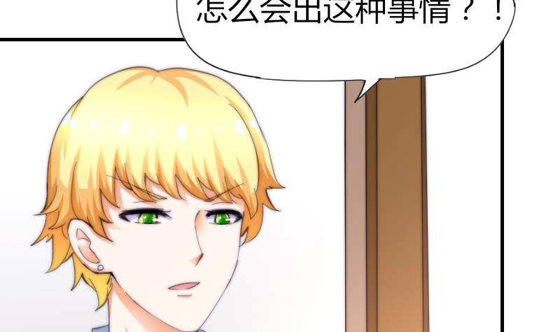 鱼生请多指教韩漫全集-第51话 大头针无删减无遮挡章节图片 