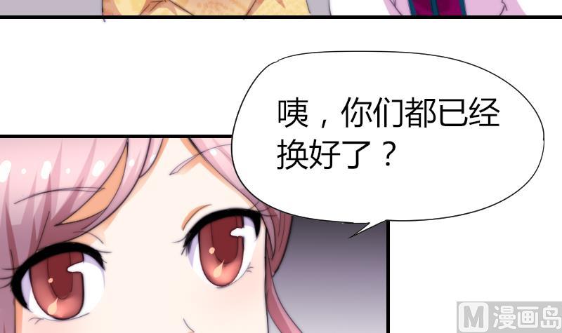 鱼生请多指教韩漫全集-第51话 大头针无删减无遮挡章节图片 